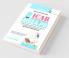 NTA-ICAR: AIEEA - PG Entrance Exam Guide