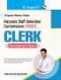 HSSC: Clerk Recruitment Exam Guide