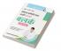 HSSC: Clerk Recruitment Exam Guide