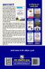 EPFO: Assistant Phase-I : Preliminary Exam Guide
