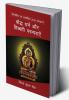 Buddhist and Tibetan traditions