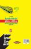 रेलवे भर्ती बोर्ड जूनियर इंजीनियर कंप्यूटर आधारित परीक्षा (प्रथम चरण)