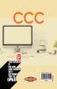 CCC Course on Computer Concepts