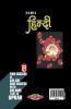 Hindi CTET and TET Pariksha (for Class I-V)