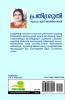 Prathisruthi