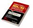 General Study for NDA/NA Entrance Exam