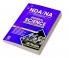 NDA/NA - General Science
