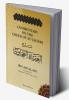 Commentary on the Creed of At-Tahawi - ibn Abi al Izz
