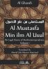 Al Mustasfa Min Ilm Al Usul - Imam Ghazali