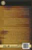 The Biography of the Prophet (Sirat Al Nabi) and the Orientalists -  Volume 1.A