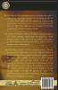 The Biography of the Prophet (Sirat Al Nabi) and the Orientalists -  Volume 1.B (From the early phase of the Prophet's Mission to his migration to Madina)