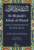 Al Wahidi's Asbab Al-Nuzul: Great Commentaries on the Holy Quran