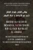 Maraqi Al Falah bi Imdaad Al Fatah Sharh Nur Al Idah Wa Najat al-Arwah