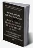 Maraqi Al Falah bi Imdaad Al Fatah Sharh Nur Al Idah Wa Najat al-Arwah