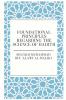 Foundational Principles Regarding the Science of Hadith