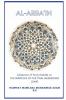 Al - Arba'in - Collection of Forty Hadiths on The Miracles of the Final messenger (saw)