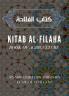 Kitab Al- Filaha (Book of Agriculture)