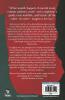 Body and Blood: Stories on Breaking the Ten Commandments
