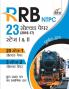 RRB NTPC 23 Solved Papers 2016-17 Stage I & II Hindi Edition
