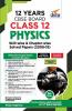 12 Years CBSE Board Class 12 Physics Skill-wise & Chapter-wise Solved Papers (2008 - 19) 6th Edition