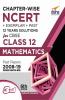 Chapter-wise NCERT + Exemplar + Past 12 Years Solutions for CBSE Class 12 Mathematics 6th Edition