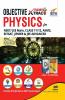 Objective NCERT Xtract Physics for NEET/ JEE Main Class 11/ 12 AIIMS BITSAT JIPMER JEE Advanced 4th Edition