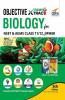 Objective NCERT Xtract Biology for NEET AIIMS Class 11/ 12 JIPMER 5th Edition