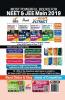 Objective NCERT Xtract Biology for NEET AIIMS Class 11/ 12 JIPMER 5th Edition