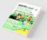 Objective NCERT Xtract Biology for NEET AIIMS Class 11/ 12 JIPMER 5th Edition
