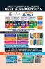Objective NCERT Xtract Mathematics for JEE Main Class 11/ 12 BITSAT & JEE Advanced 3rd Edition