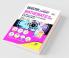 Objective NCERT Xtract Mathematics for JEE Main Class 11/ 12 BITSAT & JEE Advanced 3rd Edition