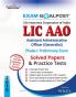 LIC Assistant Administrative Officer (LIC AAO) (Generalist) Exam Goalpost Phase-I Prelimi