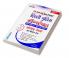 Delhi Police Constable Exam Goalpost Solved Papers and Practice Tests in Hindi