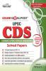 UPSC CDS (Combined Defence Services Examination) Exam Goalpost Solved Papers