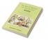 The New Testament: An Introduction Volume III The Gospel of John The Epistles of I II and III John The Book of Revelation