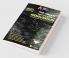 The Cracker Practice Book for Mensuration (In English Printed Edition)