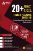20+ SSC CGL Tier II 2015-18 Previous Year's Paper Book (English Printed Medium)