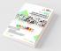English Language Book for SSC CGL CHSL CPO and Other Govt. Exams (English Printed Edition)