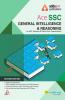 SSC Reasoning Book for SSC CGL CHSL CPO and Other Govt. Exams (English Printed Edition)
