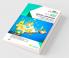 SSC General Awareness Book for SSC CGL CHSL CPO and Other Govt. Exams English Printed Edition