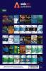 IBPS Clerk 2019 Prelims Mocks Papers (English Printed Edition)
