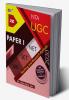 NTA UGC NET / SET / JRF – Paper 1: Teaching and Research Aptitude | Latest 2020 UGC Syllabus | With Previous Year’s Solved Papers & 5 Practice Sets