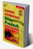 GENERAL KNOWLEDGE: Uttar Pradesh’. Extremely valuable for Uttar Pradesh Public Service Commission (UPPSC) and Other State Level Exams.
