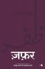 ZAFAR
