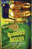 Mumbai Masala