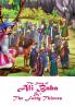 Ali Baba and the Forty Thieves