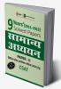 9 Years Solved Papers 2011-2019 General Studies Paper II CSAT for Civil Services Preliminary Examination 2020 Hindi