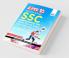 Super 10 Practice Sets for SSC CGL Mains (Tier II) Exam with 2 Online Sets