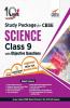 10 in One Study Package for CBSE Science Class 9 with Objective Questions 2nd Edition