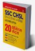 SSC CHSL (10+2) LDC/DEO/PSA Parisha (Tier 2) 20 Practice Sets